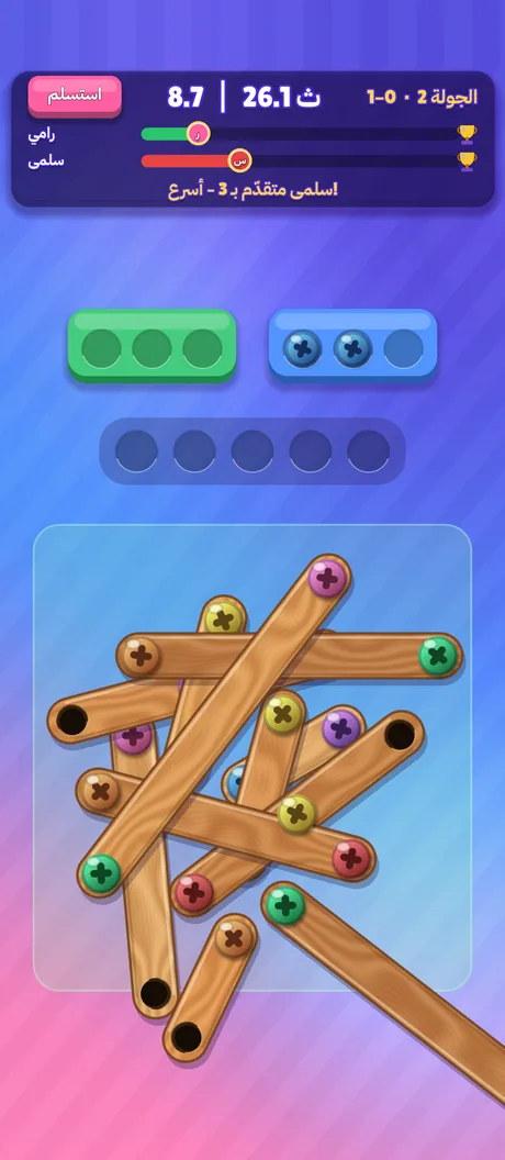 مباراة أونلاين مباشرة في Twist Duel مع شريطي تقدّم اللاعبين